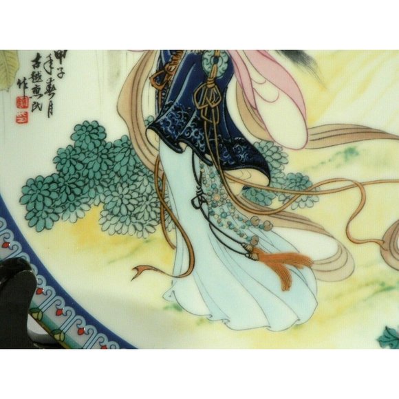 Limited Edition Plate Red Mansion Porcelain Imperial Jingdezhen hallmarked - Picture 7 of 12